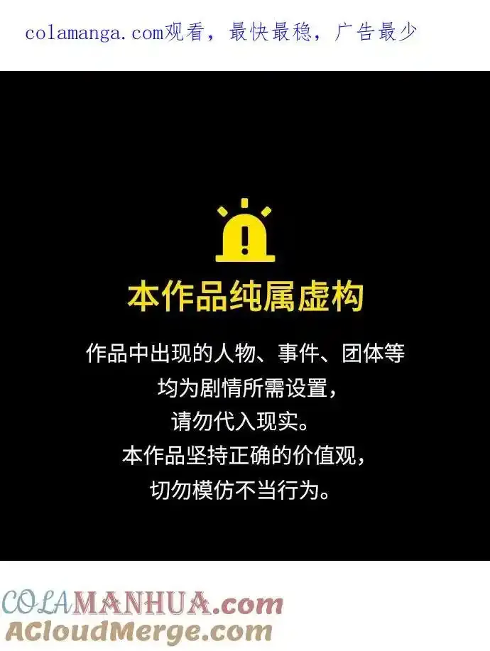 第36话0