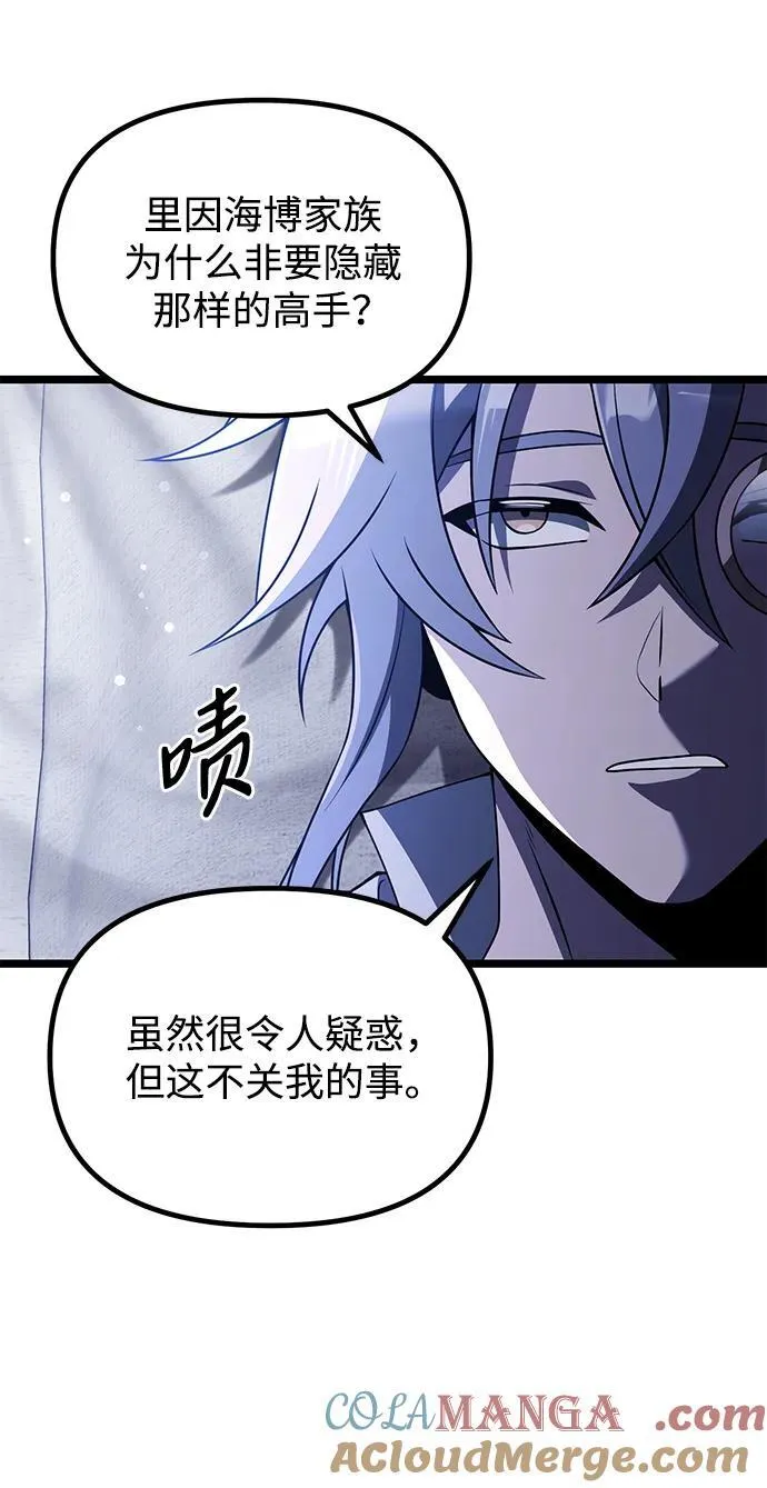第44话12