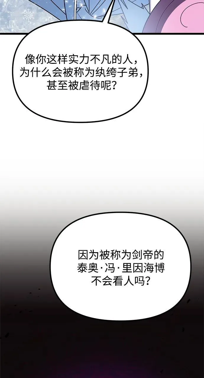 第52话21
