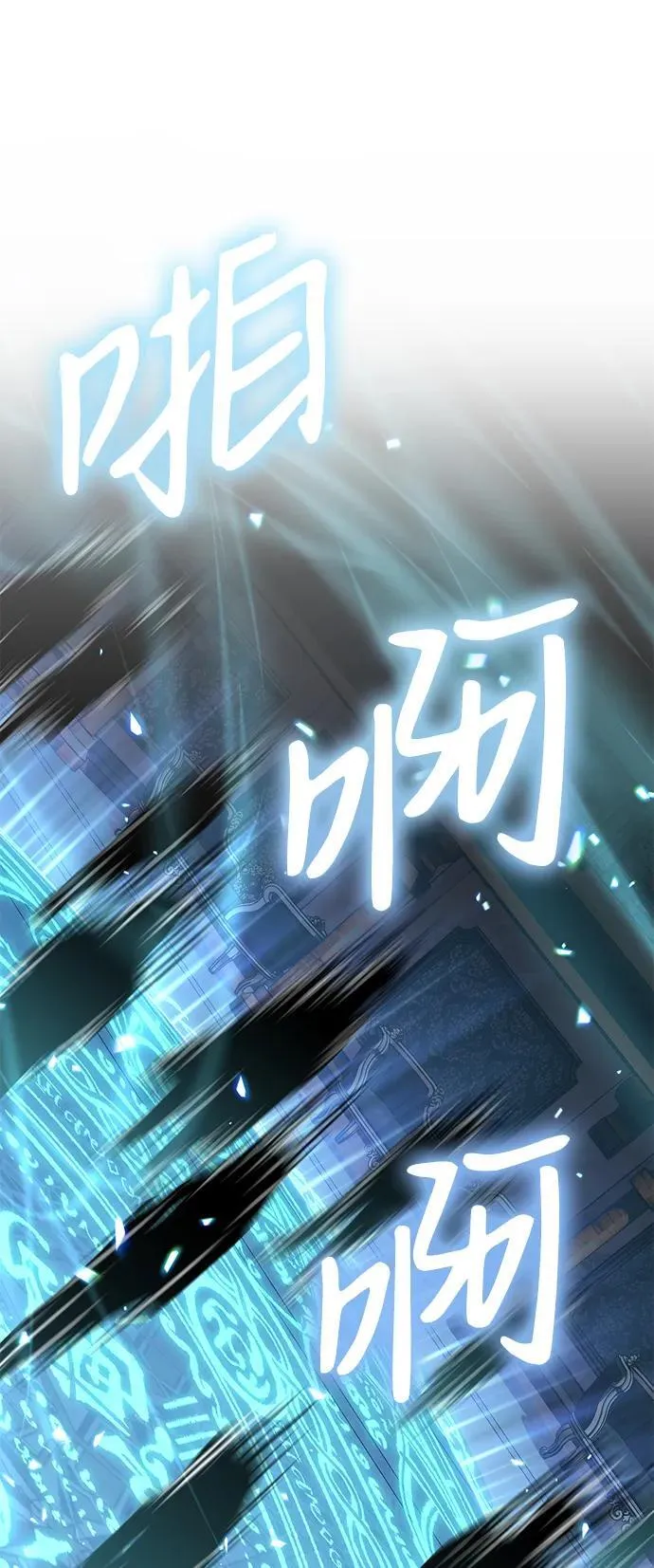 第37话86