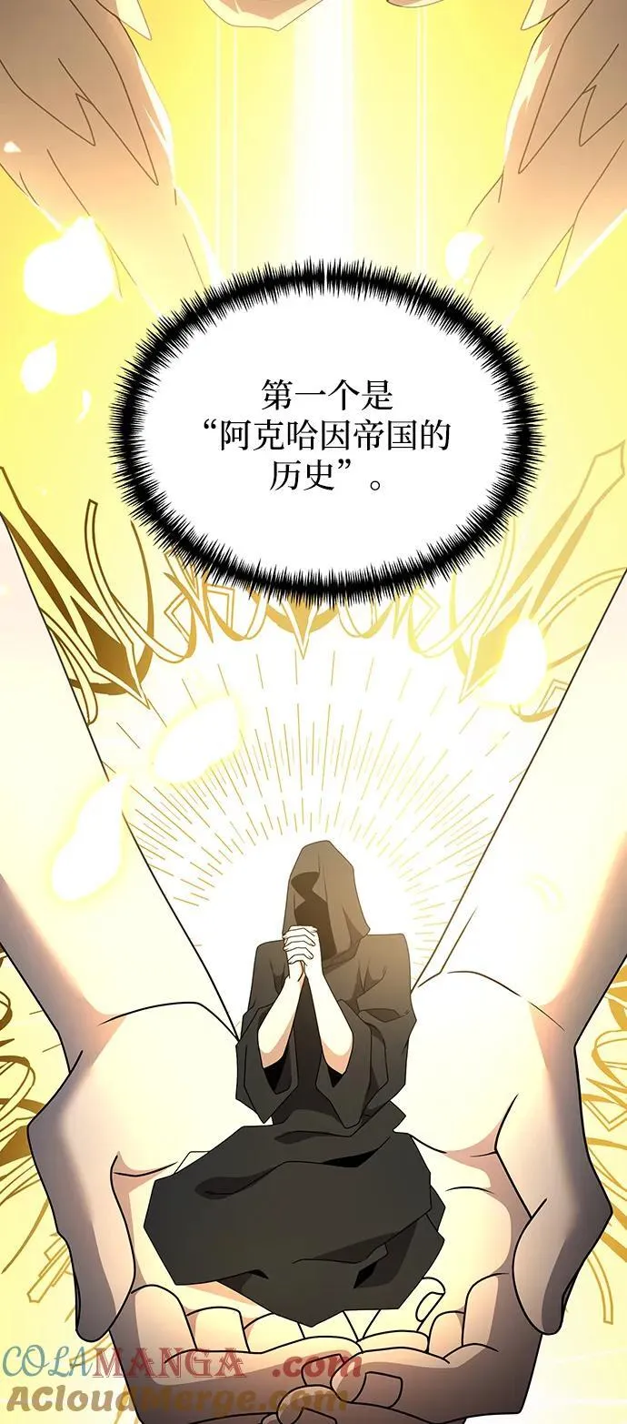 第56话84