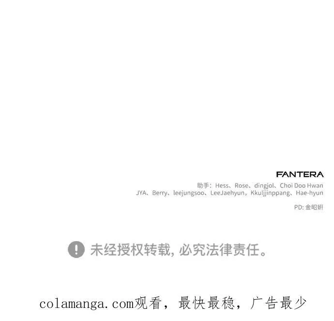 第71话76