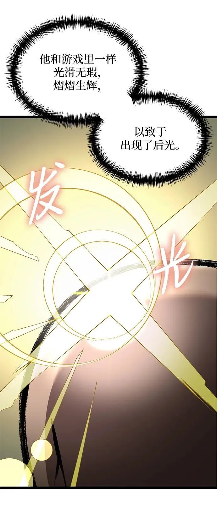 第38话14