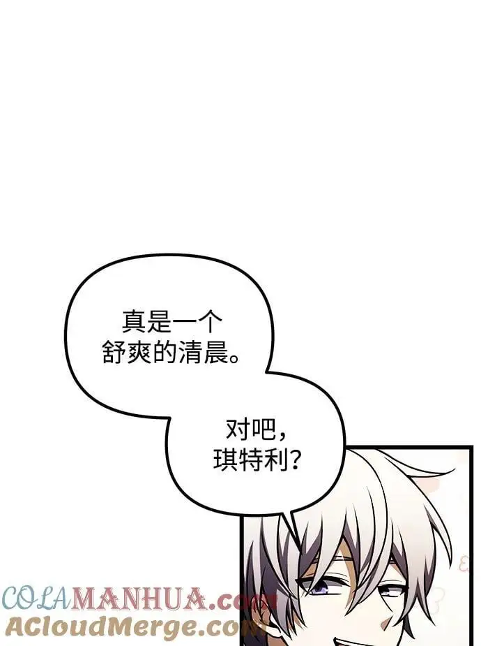 第23话96