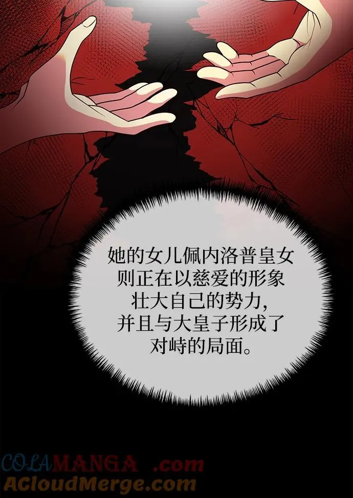 第44话18