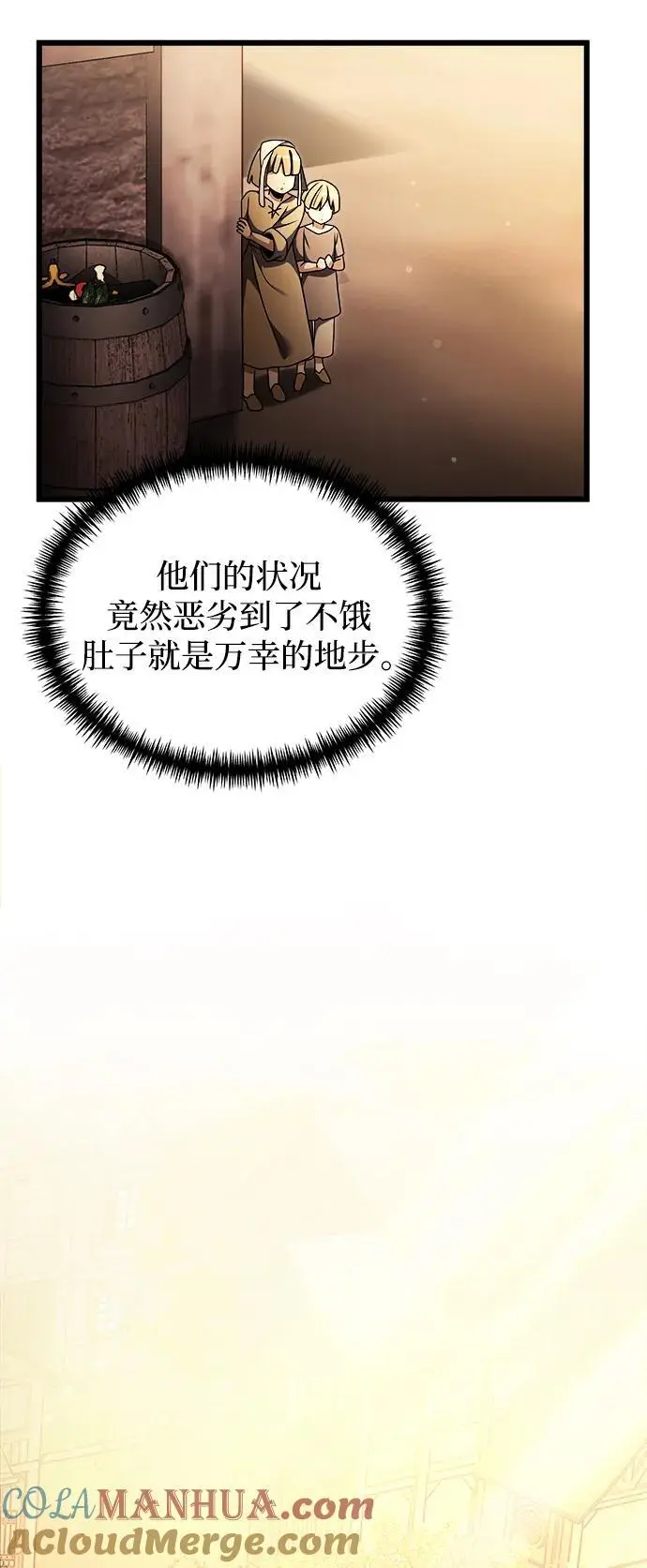 第25话64