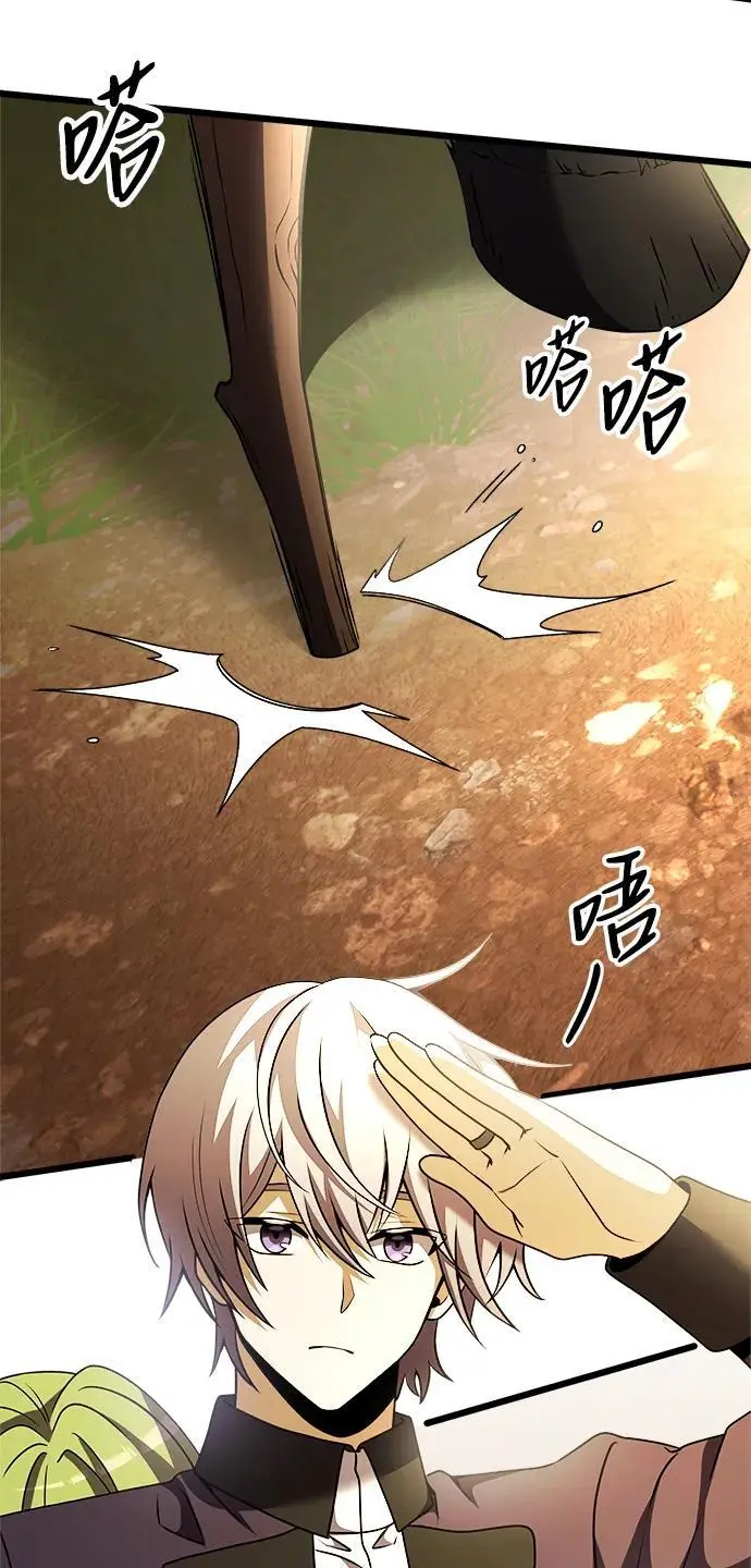 第24话3