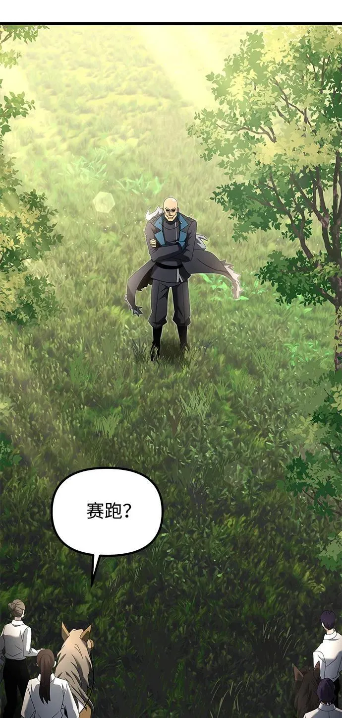 第58话50