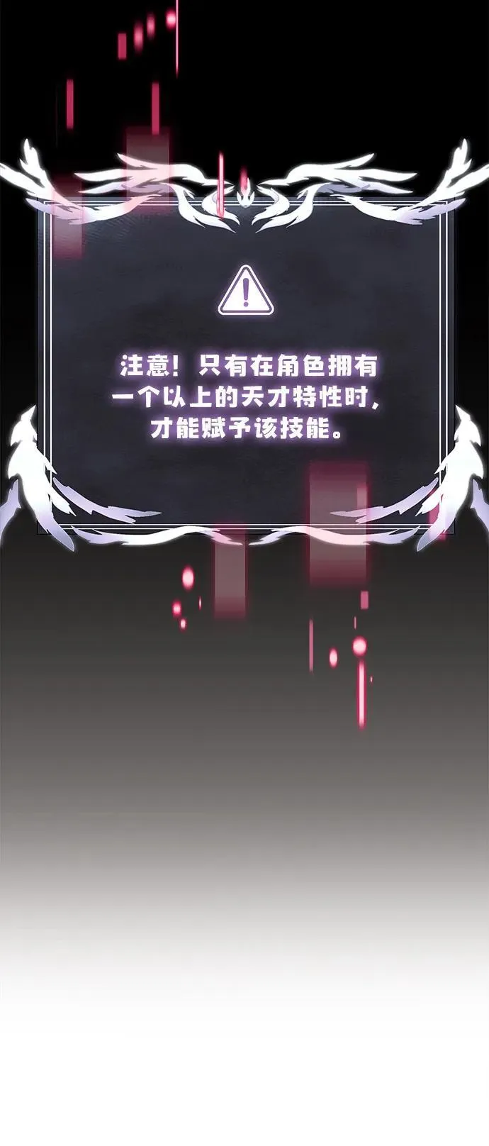 第52话9