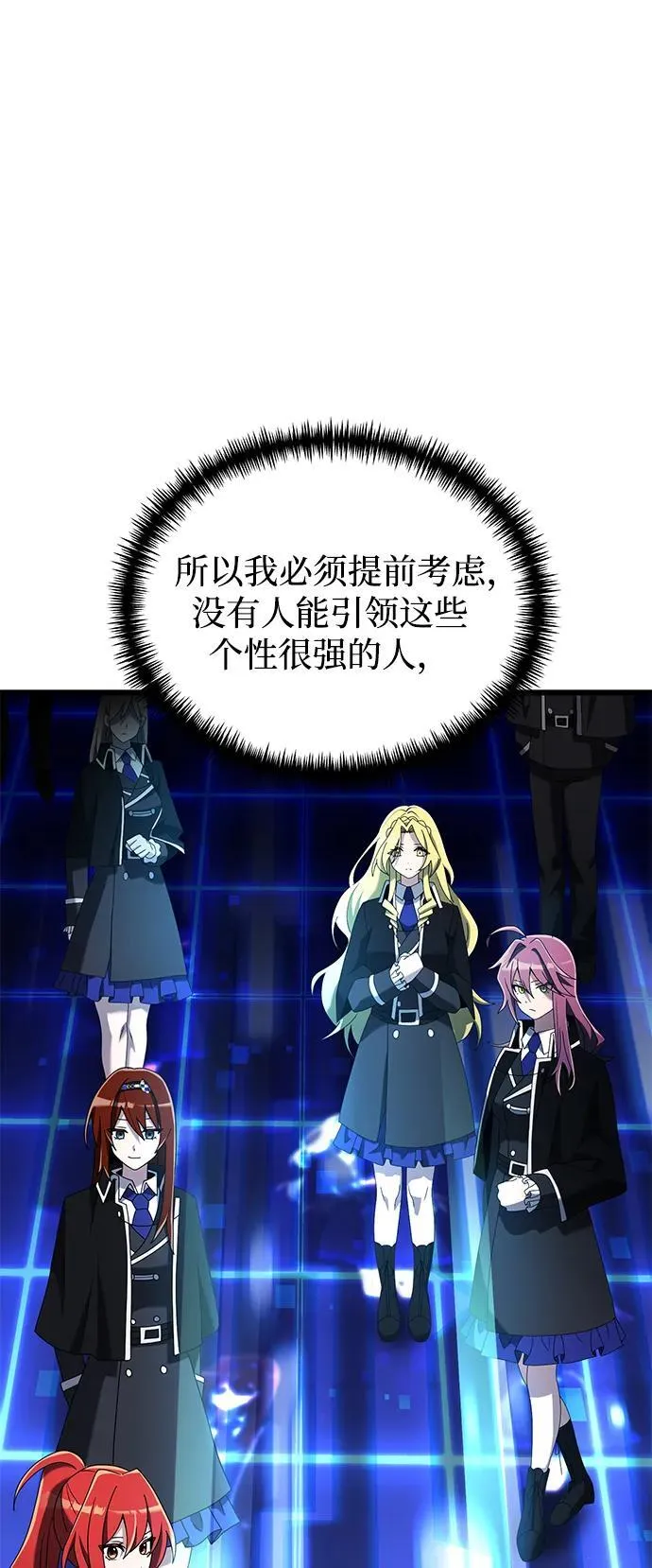 第58话71