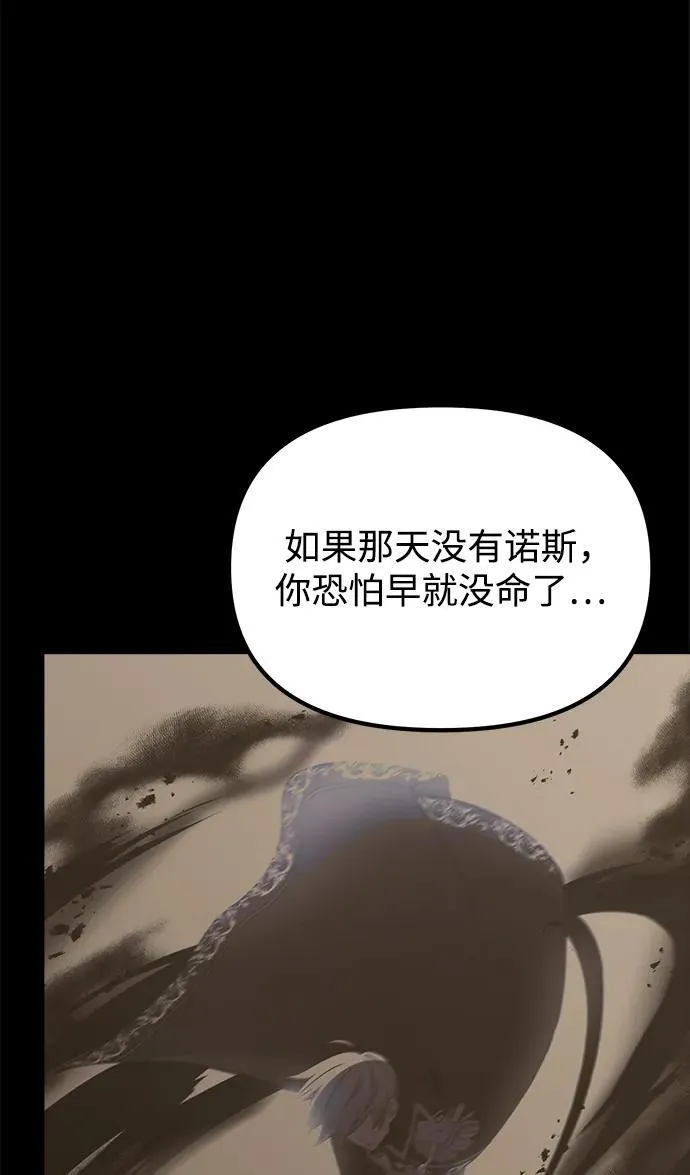 第51话38