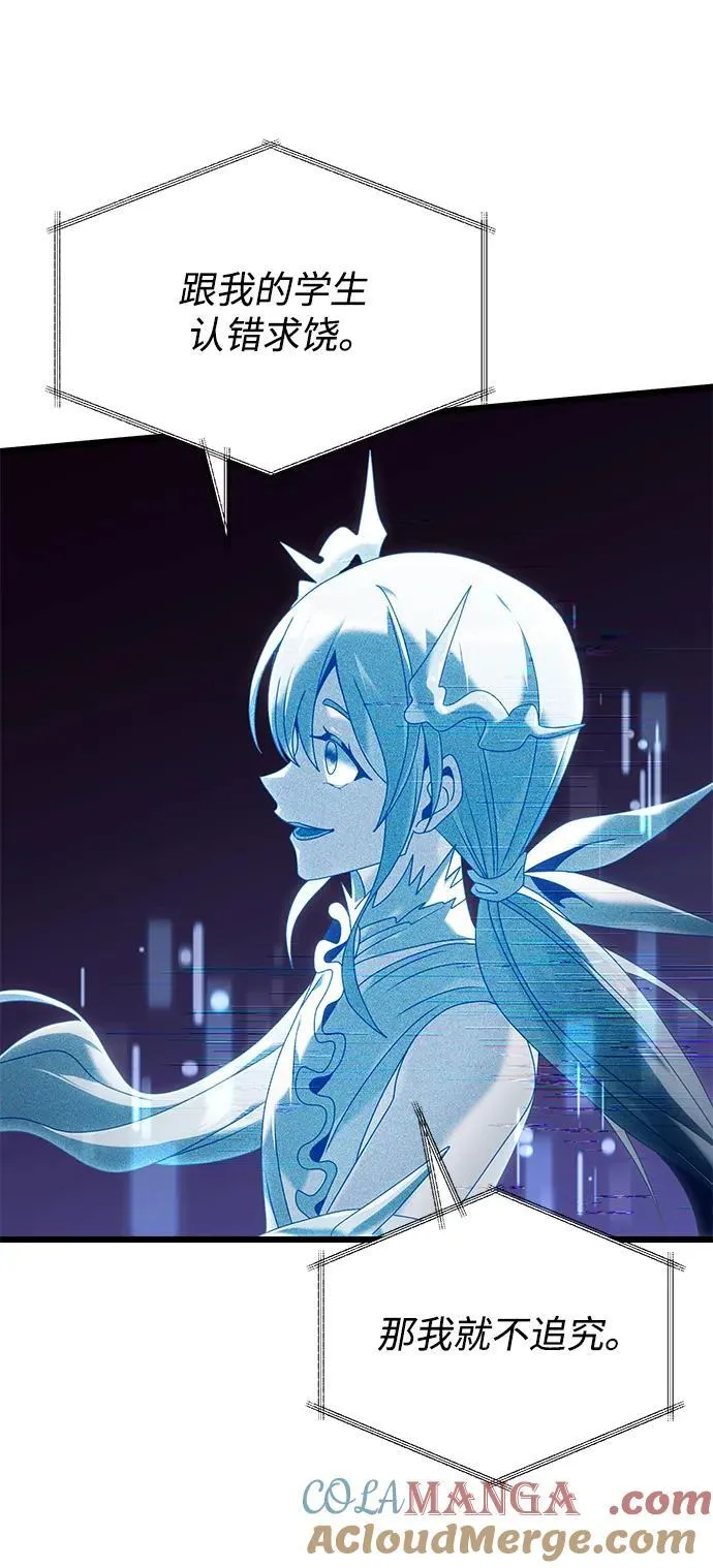 第70话84
