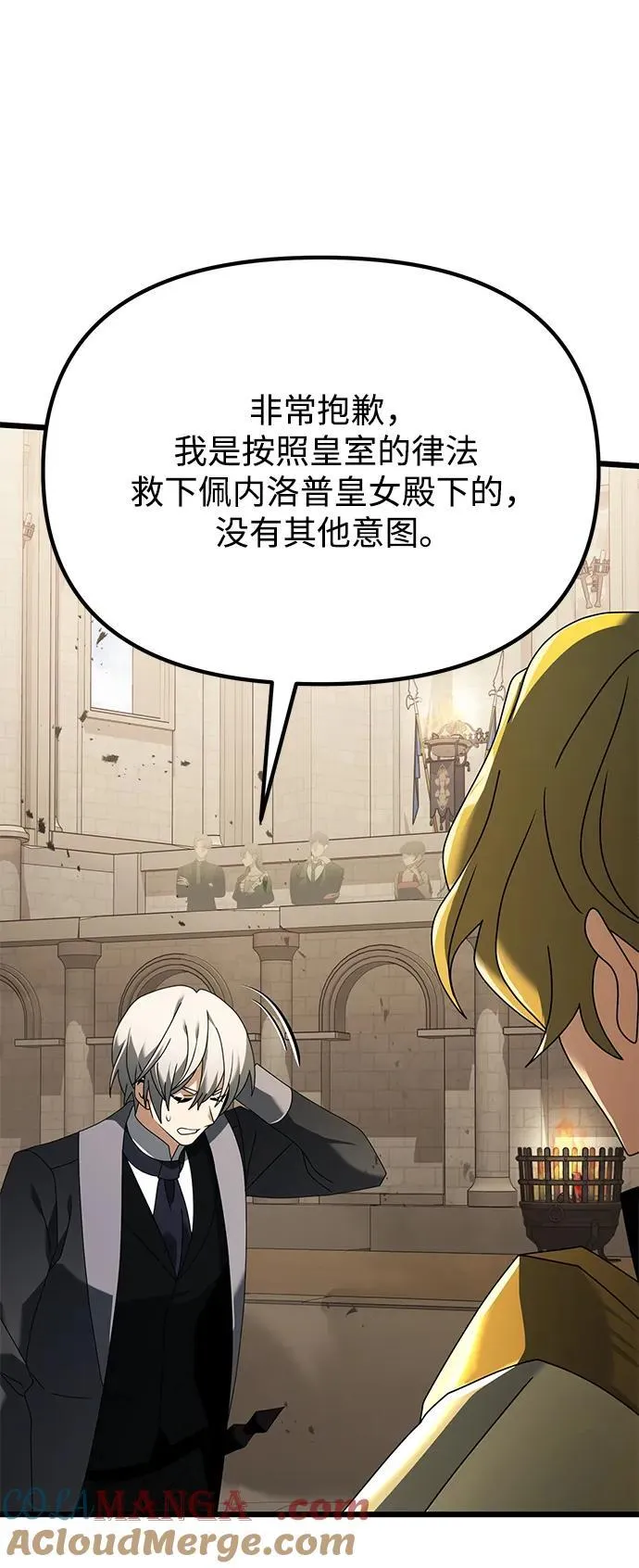 第69话45