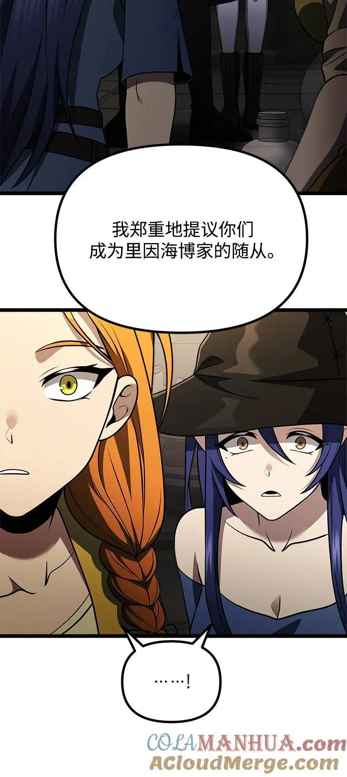第34话54