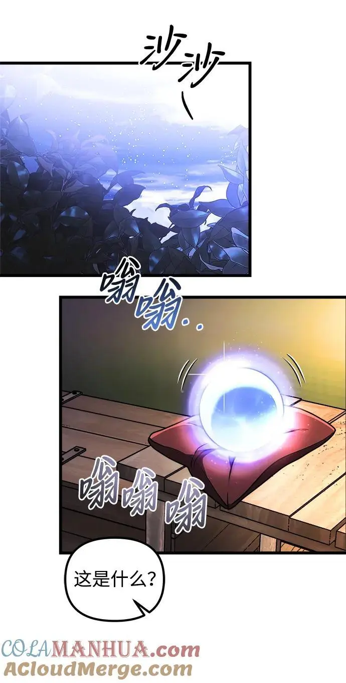 第23话76