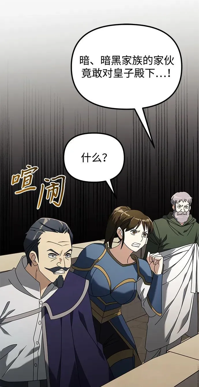 第70话98