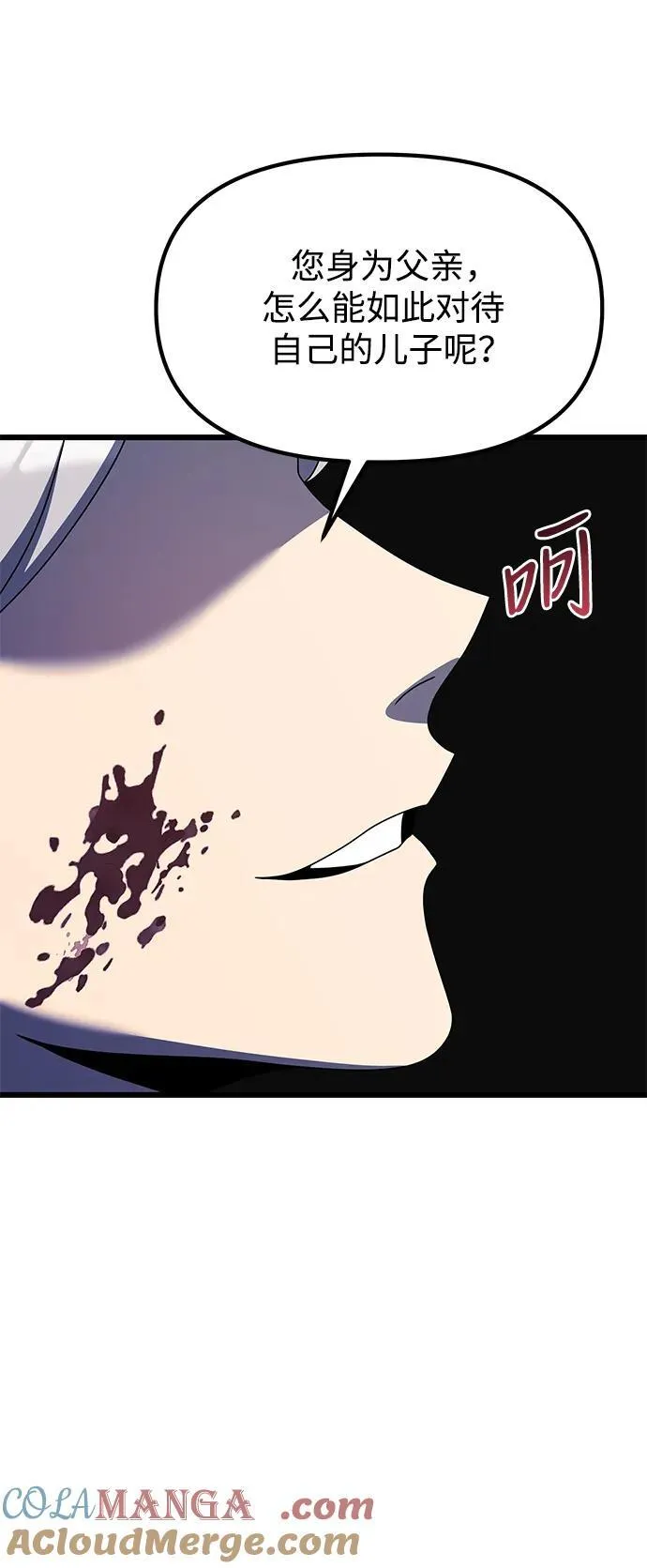 第54话104
