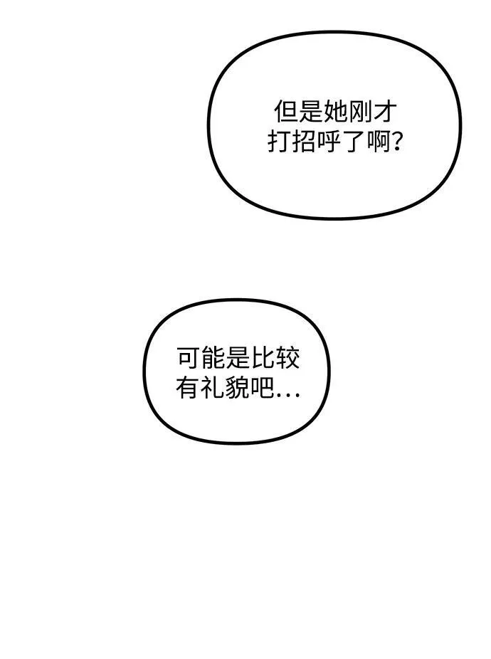 第37话67