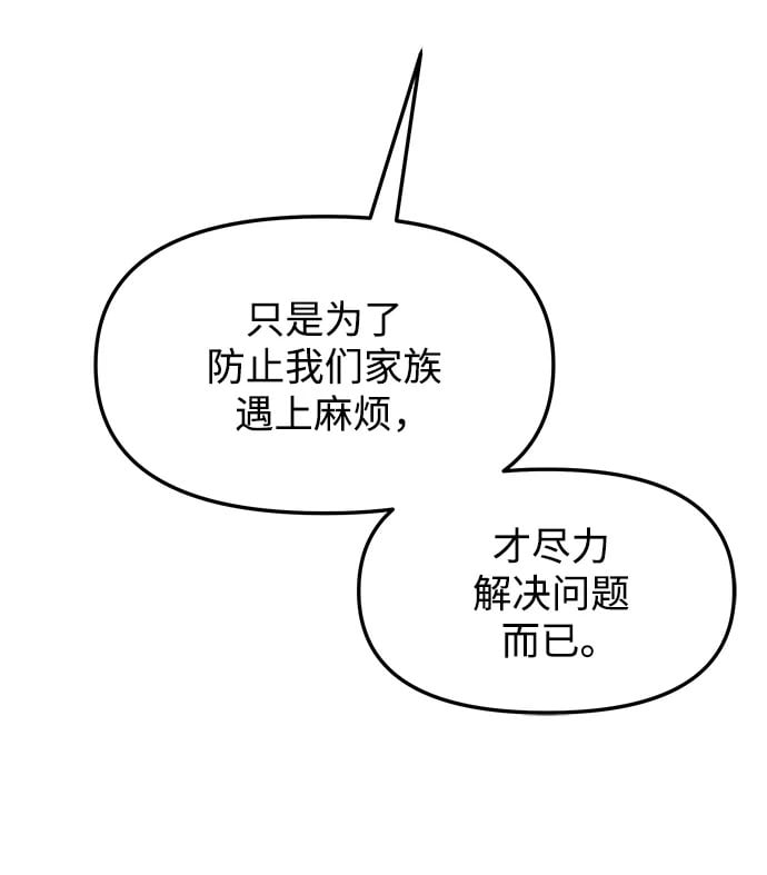 第11话99