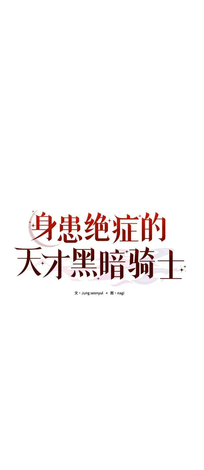 第65话43