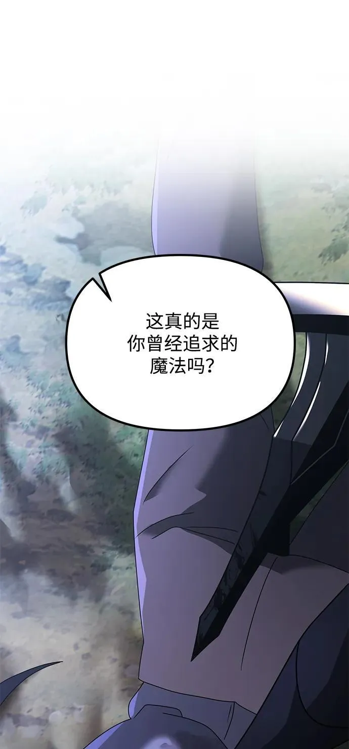 第62话95