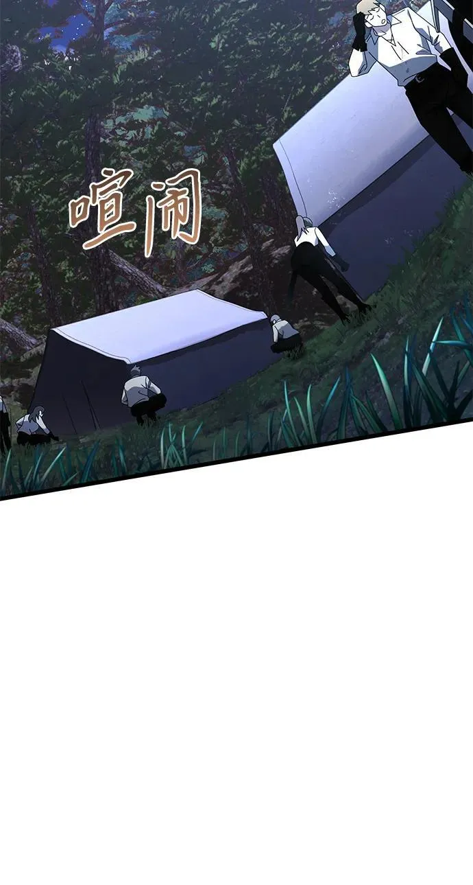 第61话61
