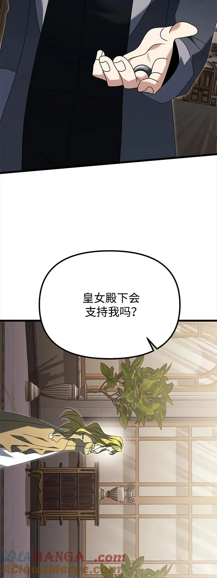 第68话44