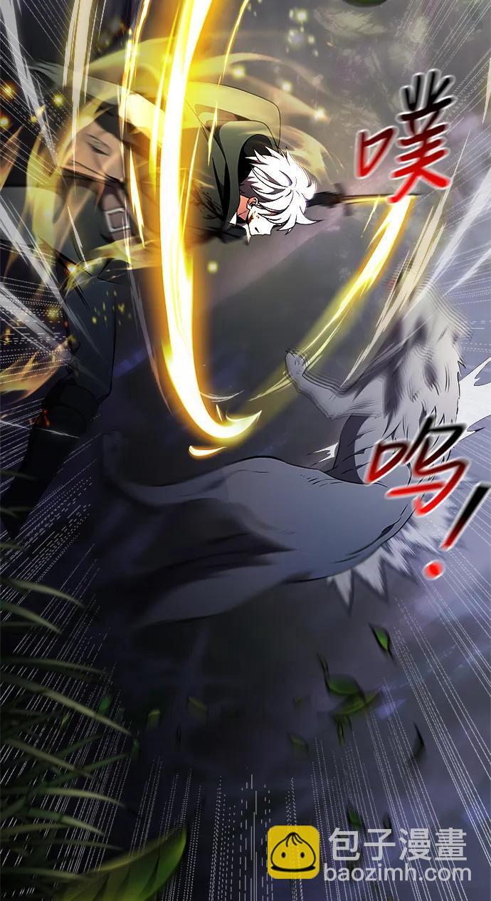 第13话7