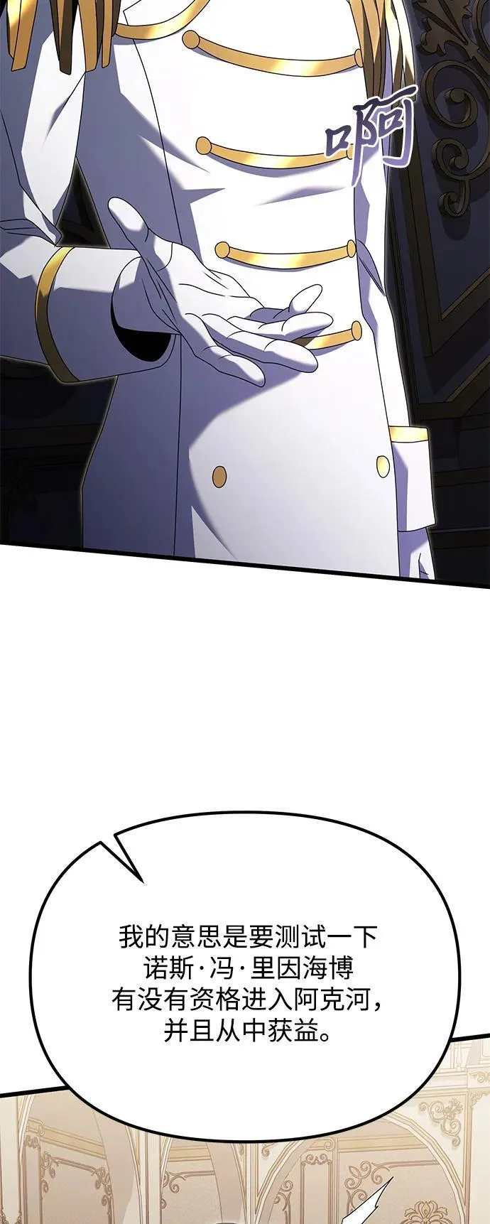 第68话11