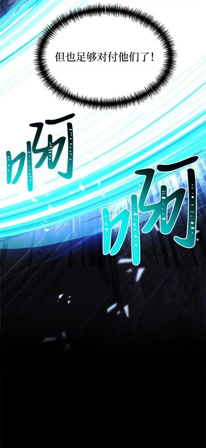 第29话19