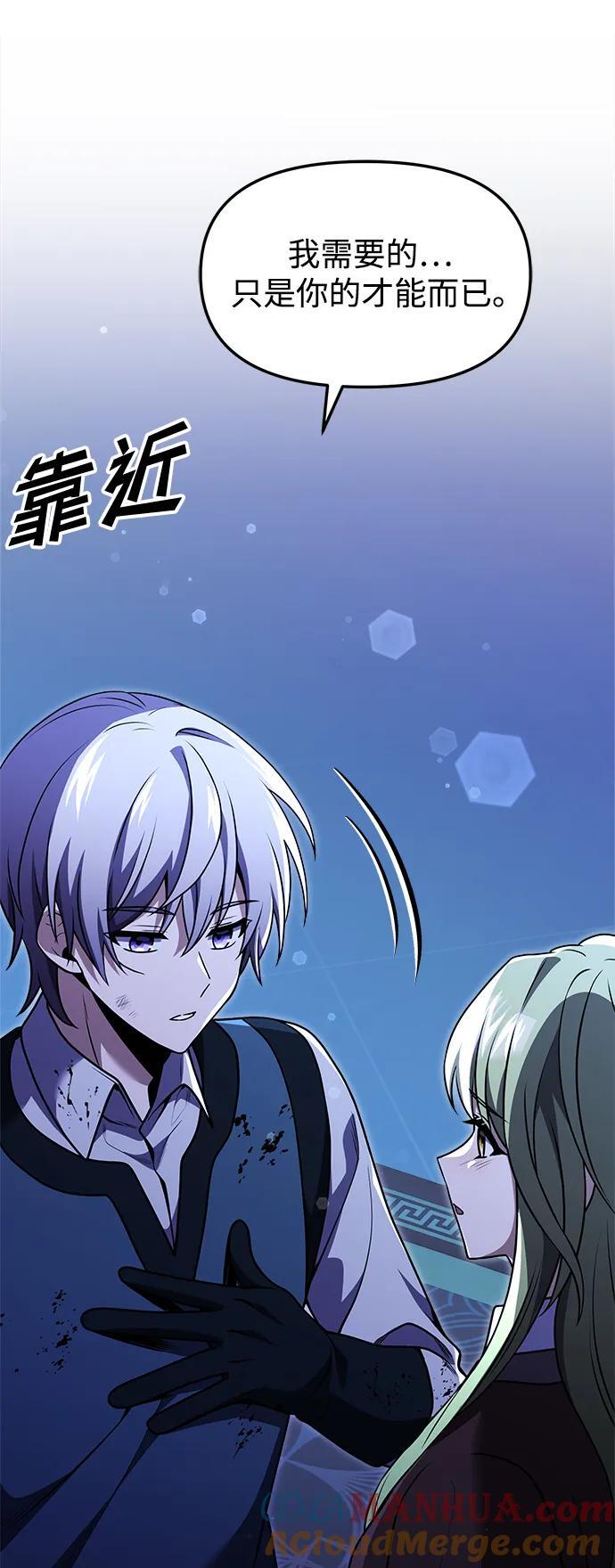 第19话64