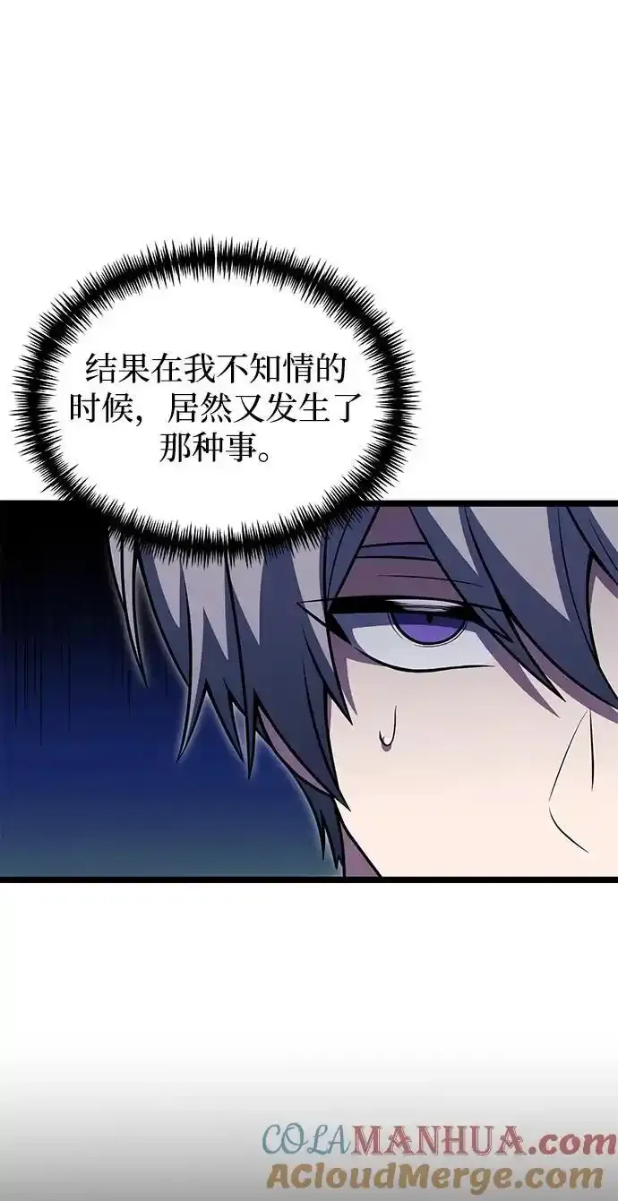 第36话72