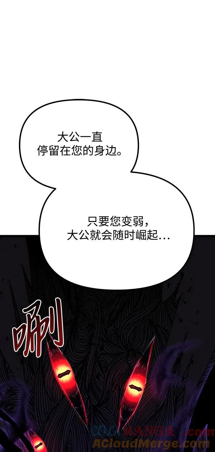 第54话116