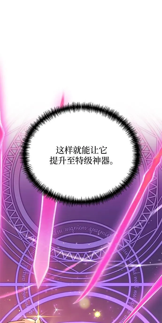 第65话79