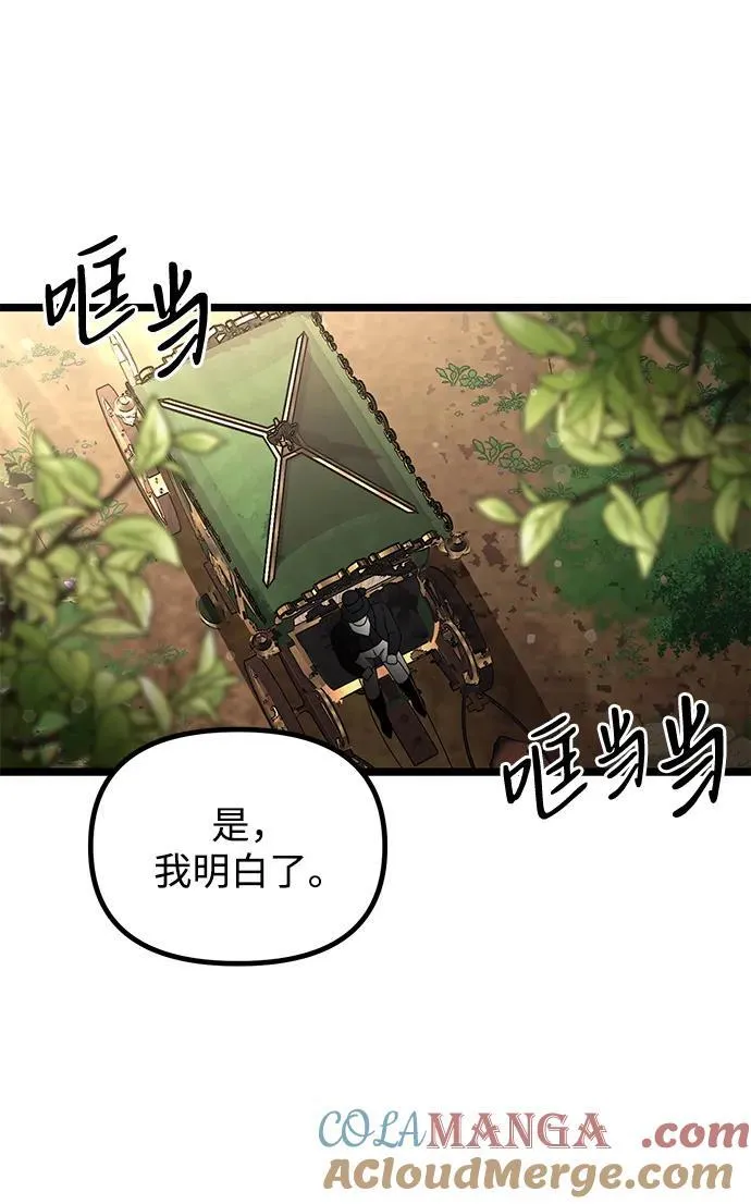 第42话60