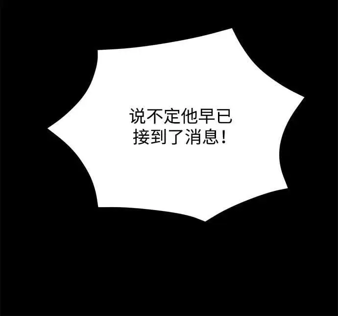第29话29