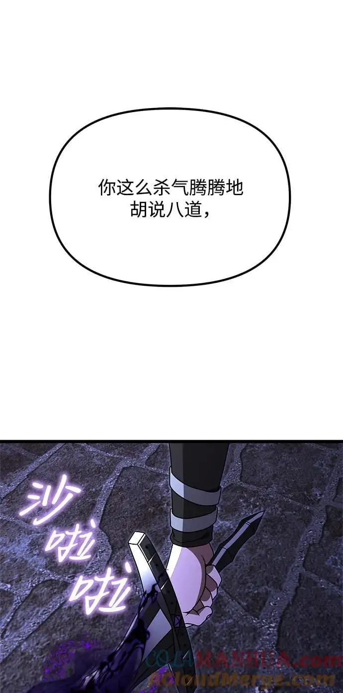 第28话72