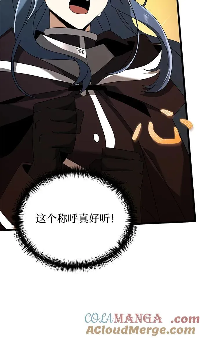 第72话44