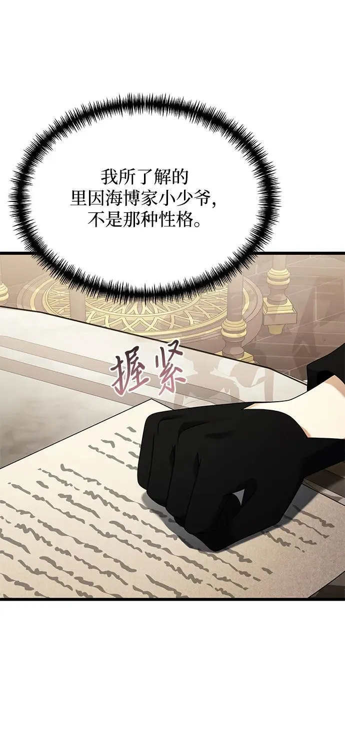 第57话45
