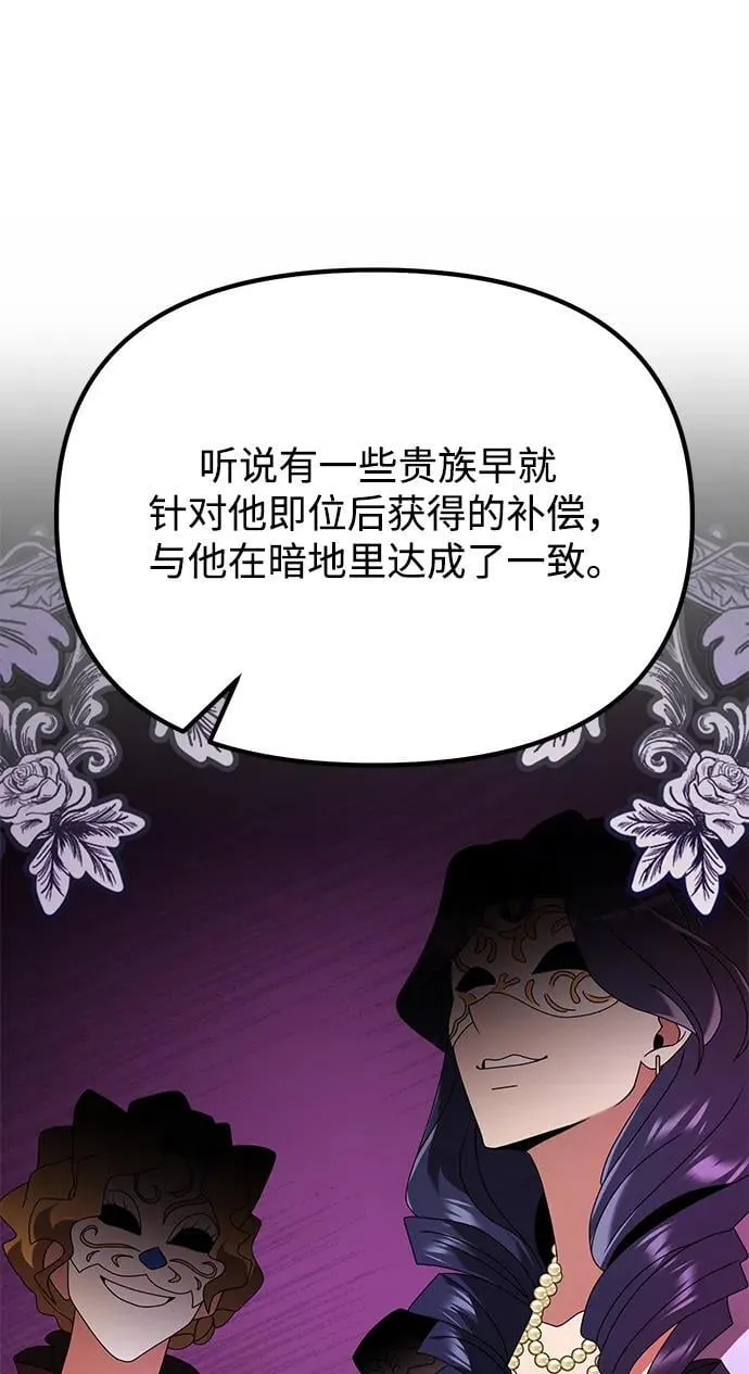 第72话78