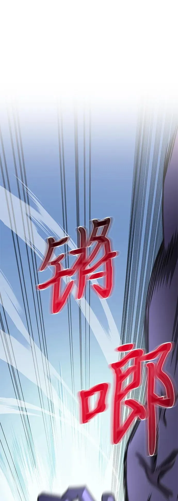 第62话55