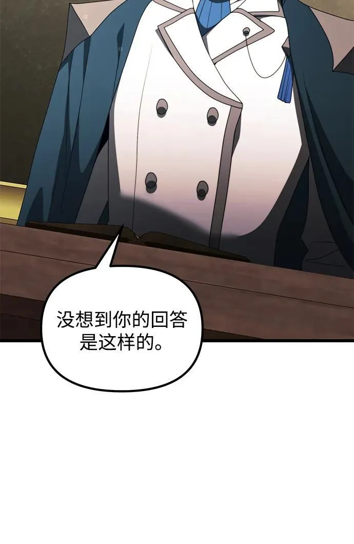 第53话31