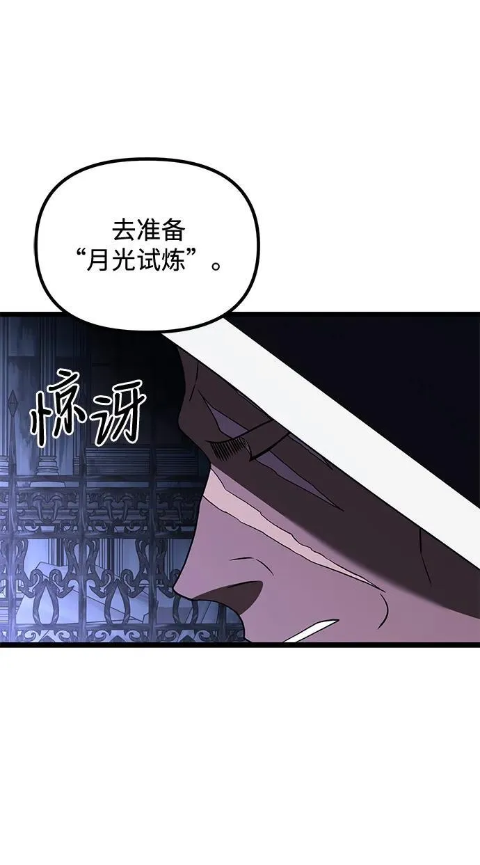 第44话53