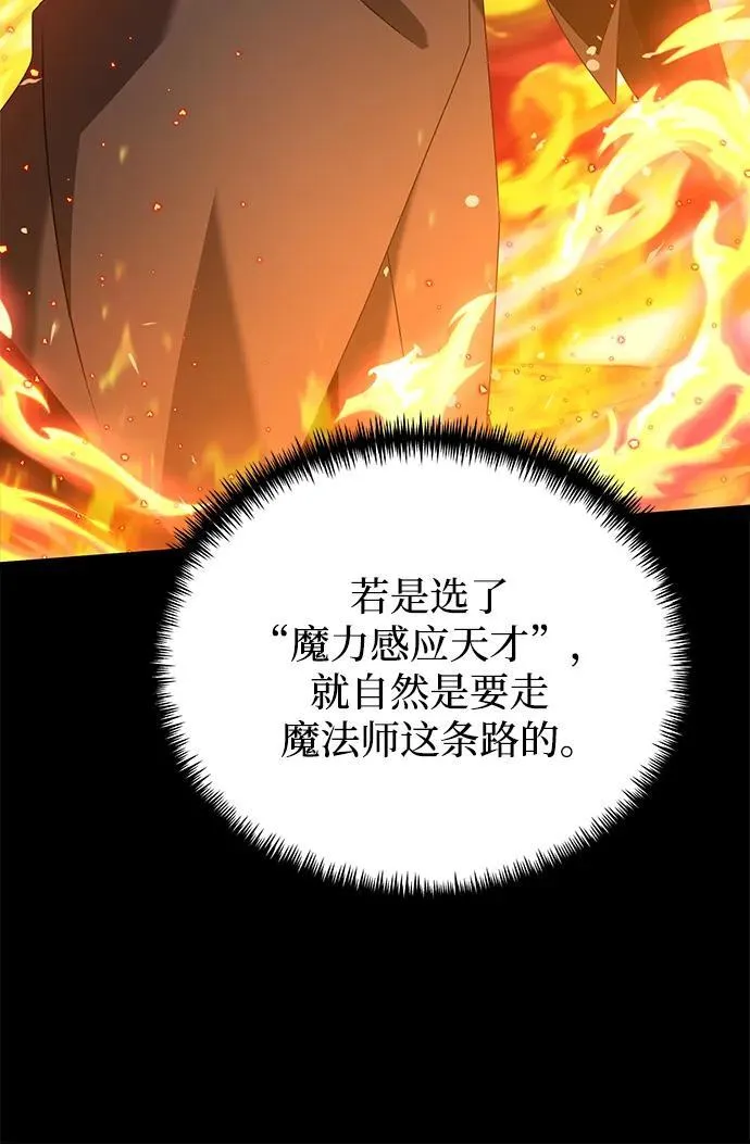 第66话49