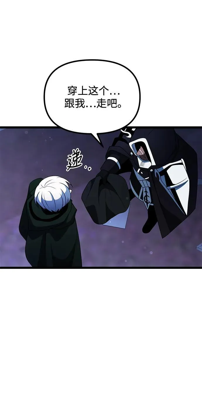 第44话56