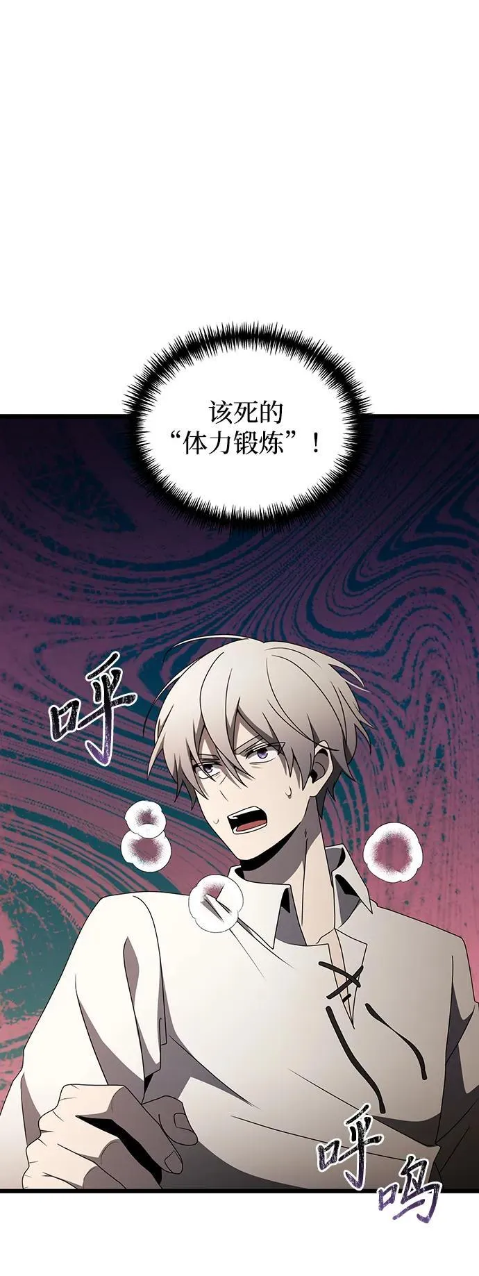第56话94