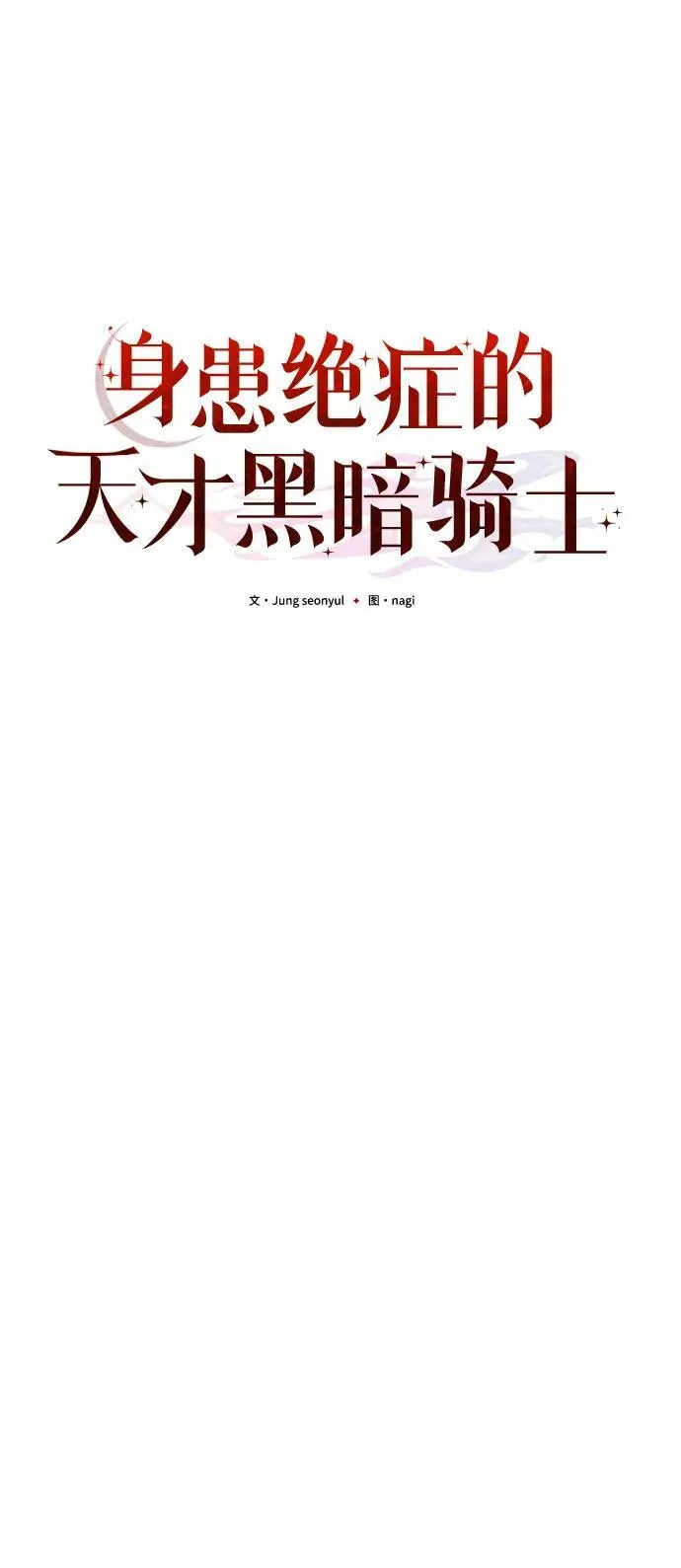 第63话74