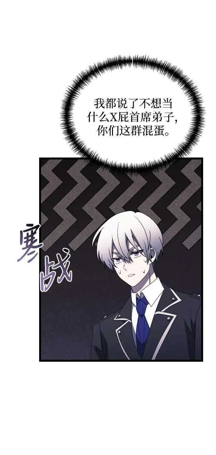 第54话34