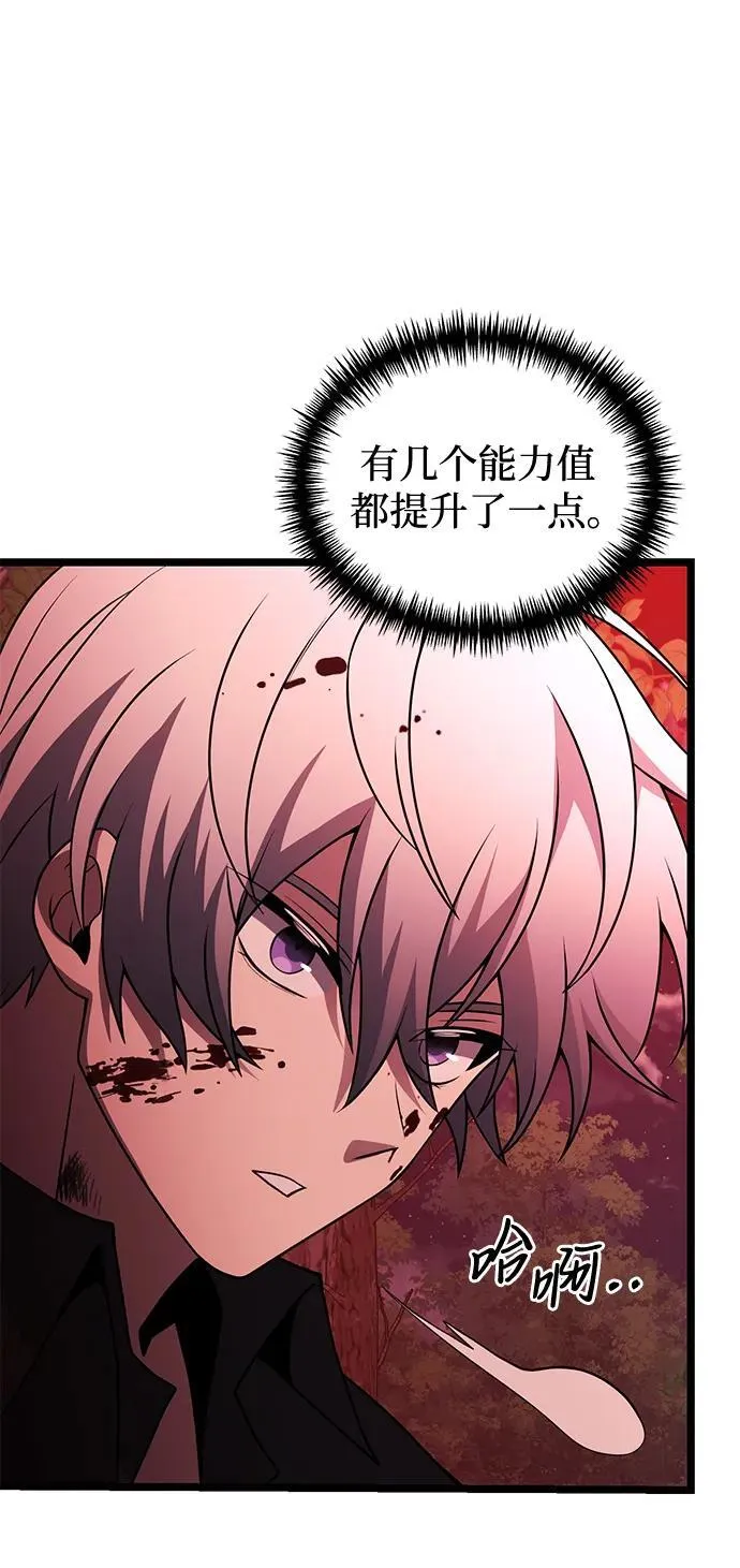 第45话45