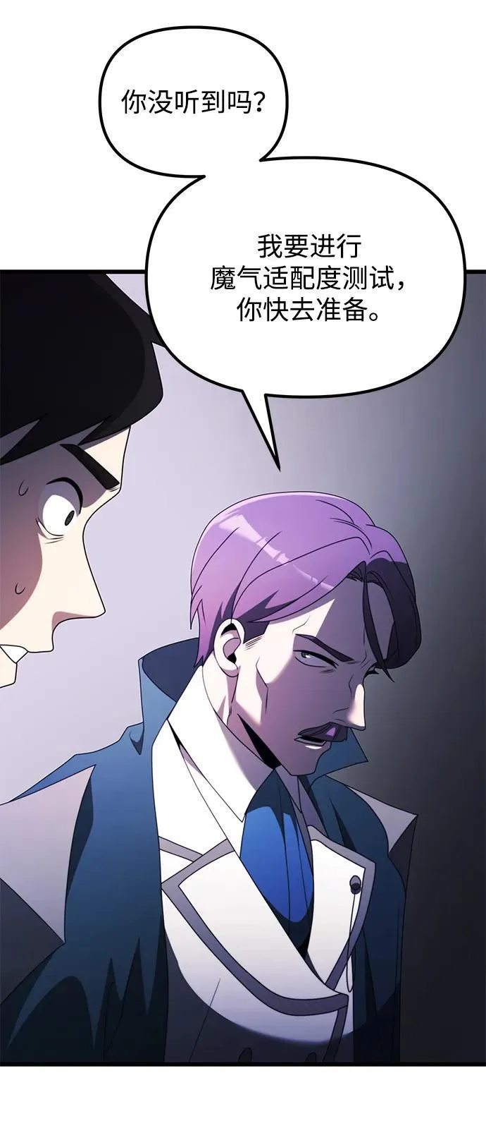 第53话39